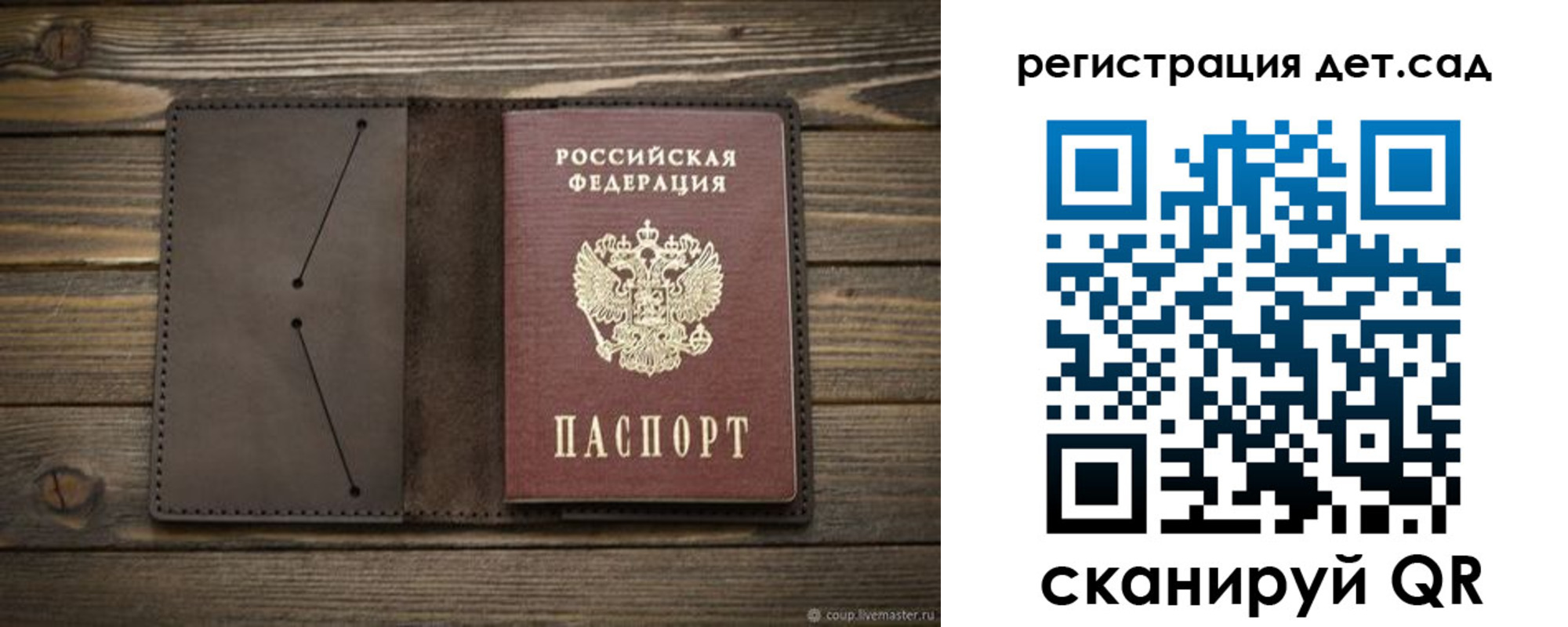 прописка иностранных граждан в Щучье