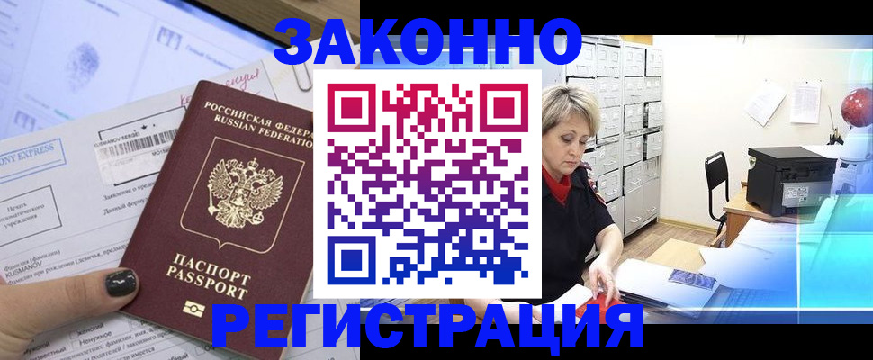 форма 3 в Щучье