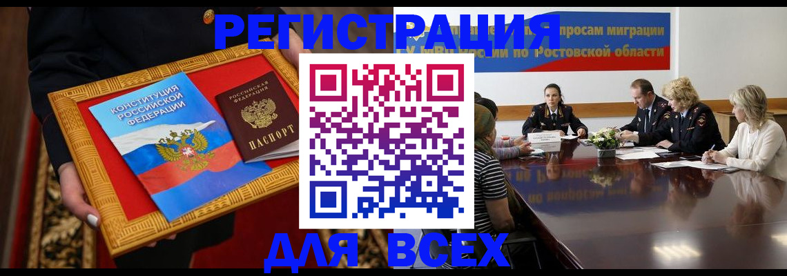 регистрация для дет. сада в Щучье